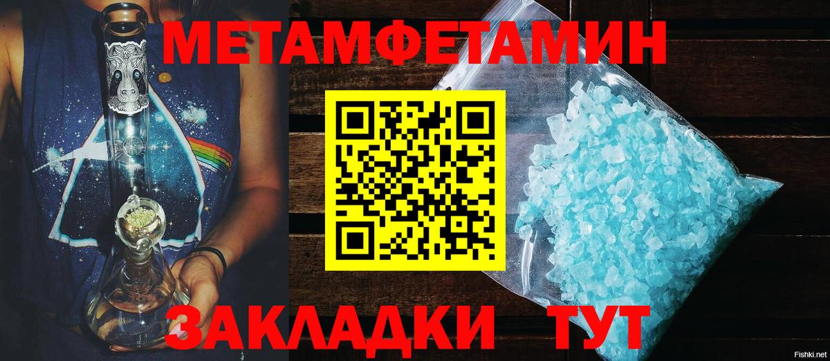 Amphetamine  АМФ VHQ  Вход с VPN  Великий Новгород  АМФ 