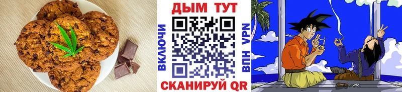 Canna-Cookies конопля  Великий Новгород 