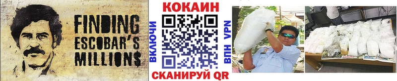 наркошоп shop как зайти COCAIN Fish Scale Великий Новгород