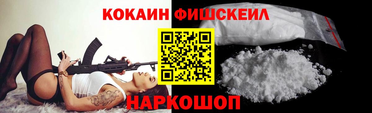 Великий Новгород  ГАШ  Марихуана  Экстази  Вход с VPN  КОКАИН  Меф кристаллы 
