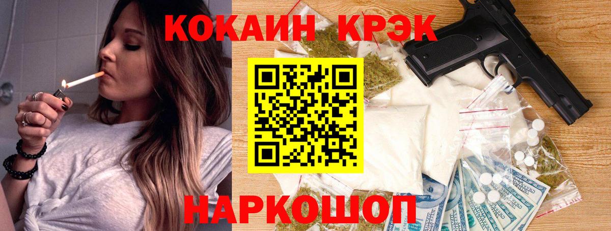 COCAIN 97%  Cocaine 98%  Великий Новгород  COCAIN  Вход с VPN 
