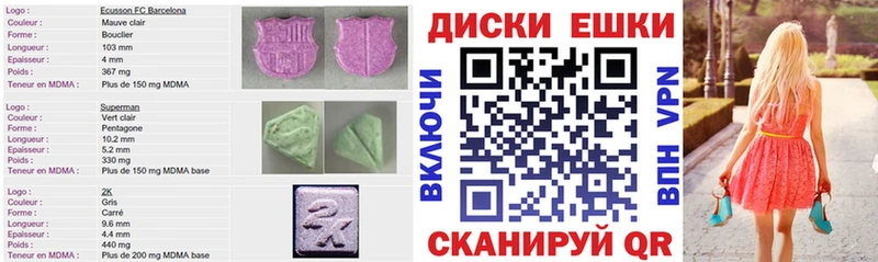 наркотики  Великий Новгород  Ecstasy 99% 