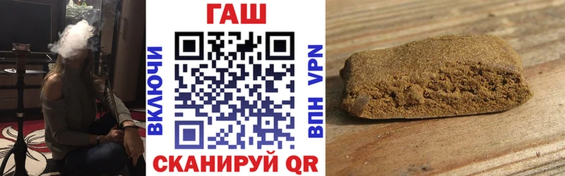 Гашиш Premium  Великий Новгород 