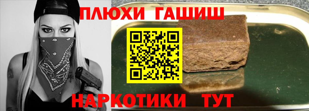 ГАШ Ice-O-Lator Великий Новгород