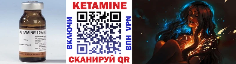 где можно купить наркотик  Великий Новгород  мега как зайти  КЕТАМИН ketamine 