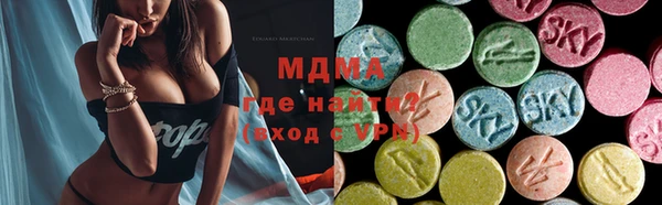 ALPHA PVP Нижневартовск