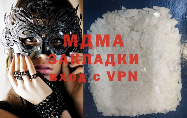 альфа пвп VHQ Медногорск