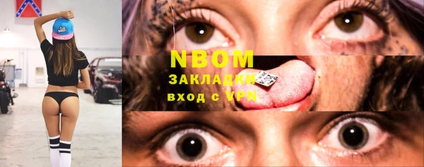 дживик Мегион