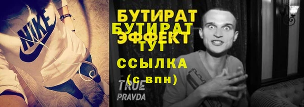 альфа пвп VHQ Медногорск