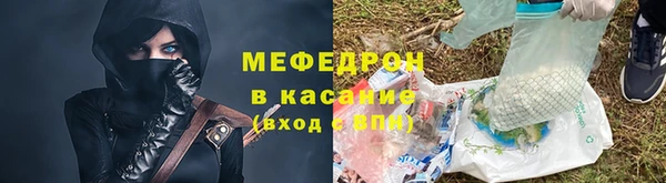 альфа пвп VHQ Медногорск