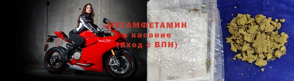 альфа пвп VHQ Медногорск