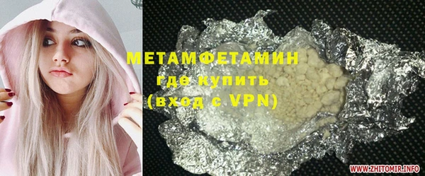 альфа пвп VHQ Медногорск