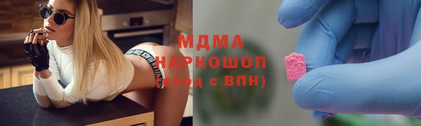 соль курить ск Медвежьегорск
