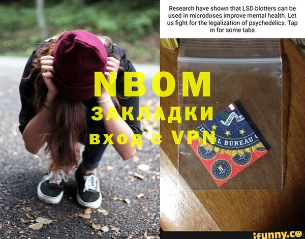 альфа пвп VHQ Медногорск