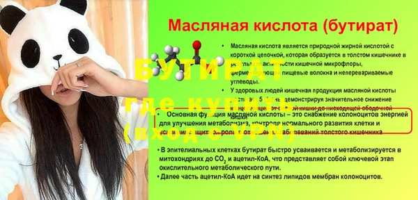 соль курить ск Медвежьегорск