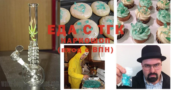 дживик Мегион