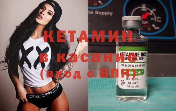альфа пвп VHQ Кострома