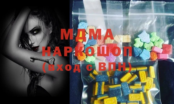 дживик Мегион