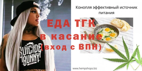 соль курить ск Медвежьегорск