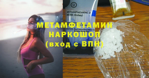 альфа пвп VHQ Медногорск