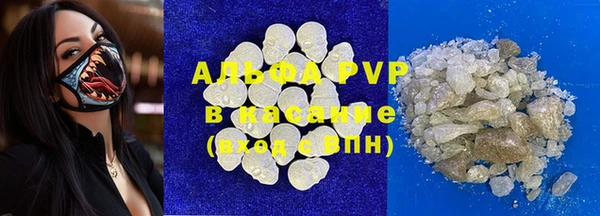 альфа пвп VHQ Медногорск