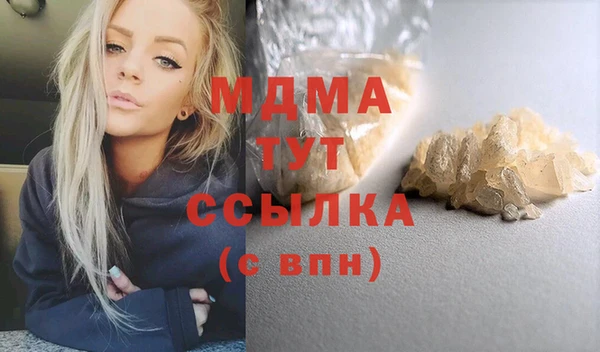 соль курить ск Медвежьегорск