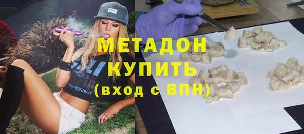 альфа пвп VHQ Медногорск