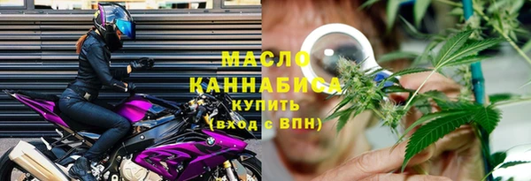 альфа пвп VHQ Медногорск