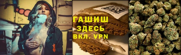 наркотики Мурманск