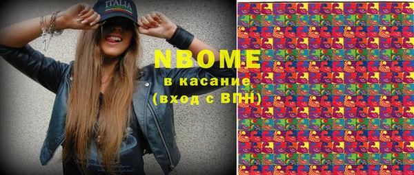 соль курить ск Медвежьегорск