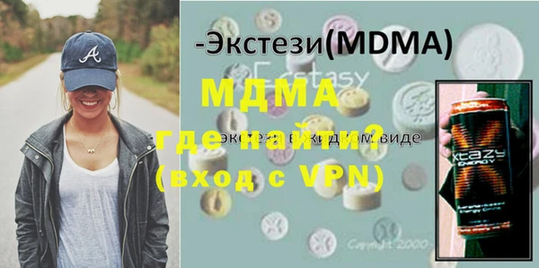 соль курить ск Медвежьегорск