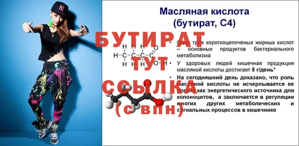 дживик Мегион