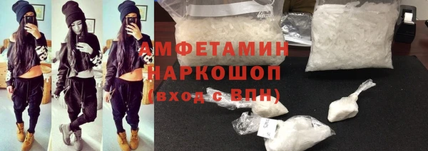 альфа пвп VHQ Медногорск