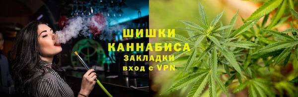 альфа пвп VHQ Медногорск