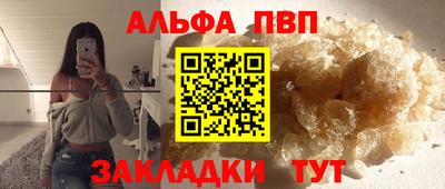 мефедрон мука Балаково