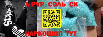 мефедрон мука Балаково