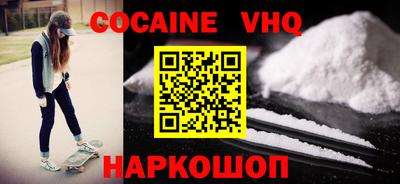 мефедрон мука Балаково