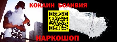 мефедрон мука Балаково