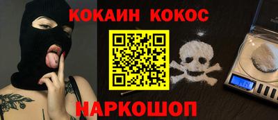 наркотики Балашиха