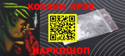 мефедрон мука Балаково