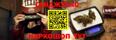 мефедрон мука Балаково