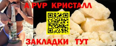 мефедрон мука Балаково