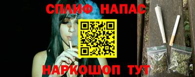 мефедрон мука Балаково