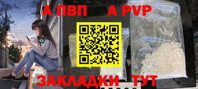винт Балахна