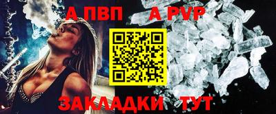 мефедрон мука Балаково