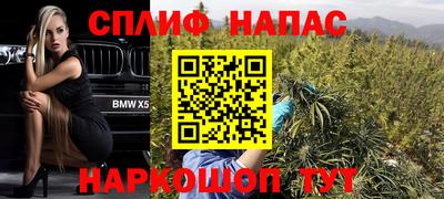 наркотики Балашиха