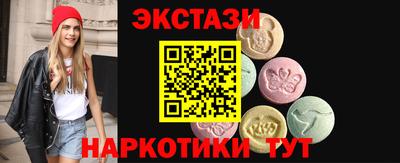 мефедрон мука Балаково