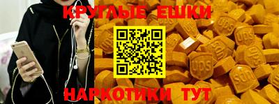винт Балахна