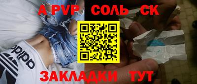 мефедрон мука Балаково