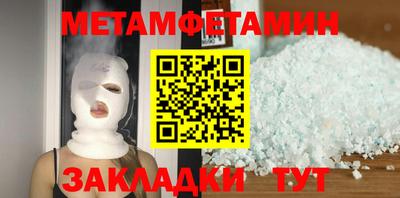 мефедрон мука Балаково
